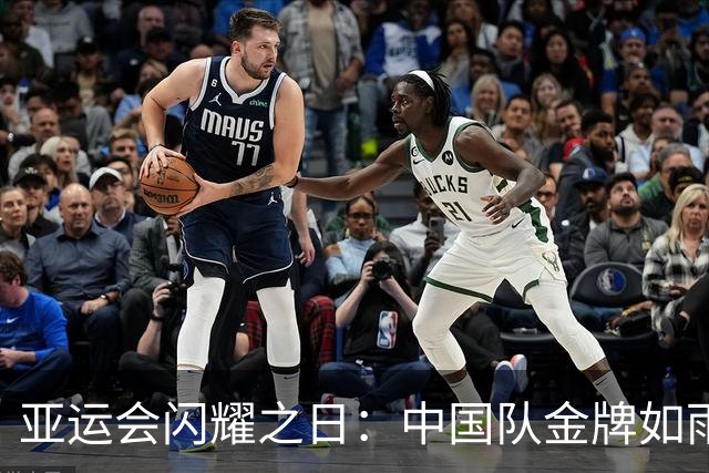 亚运会闪耀之日：中国队金牌如雨下，五位运动员荣登三金王宝座！
