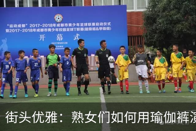 街头优雅：熟女们如何用瑜伽裤演绎时尚魅力
